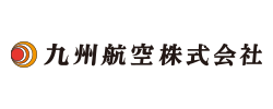 九州航空株式会社