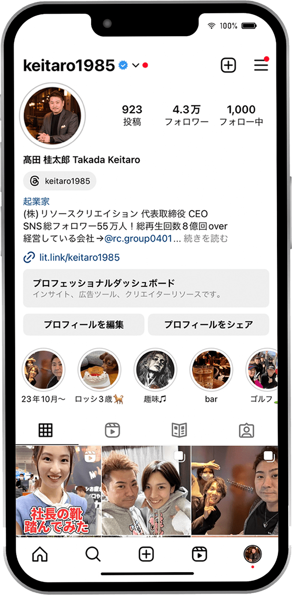 髙田桂太郎 Takada Keitaro（keitaro1985）Instagram