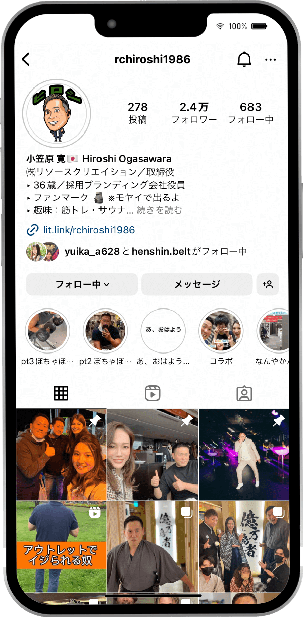 小笠原寛 Hiroshi Ogasawara（rchiroshi1986）Instagram