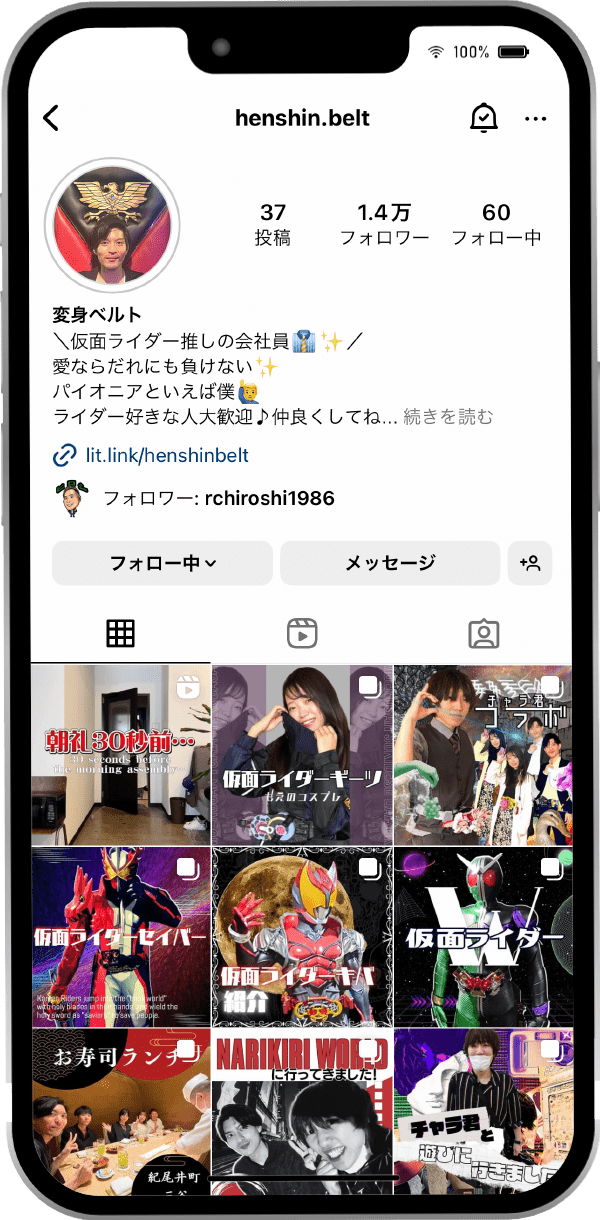 変身ベルト（henshin.belt）Instagram