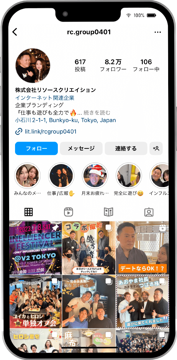 株式会社リソースクリエイション（rc.group0401）Instagram