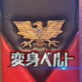 変身ベルト（@henshin.belt）Tiktok