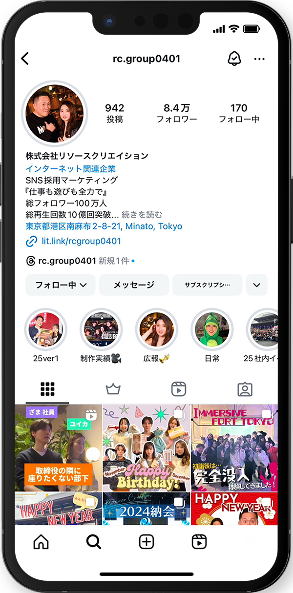 株式会社リソースクリエイション（rc.group0401）Instagram