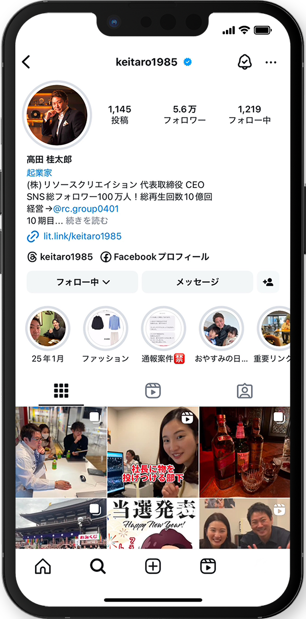 髙田桂太郎 Takada Keitaro（keitaro1985）Instagram